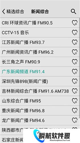 龙卷风收音机