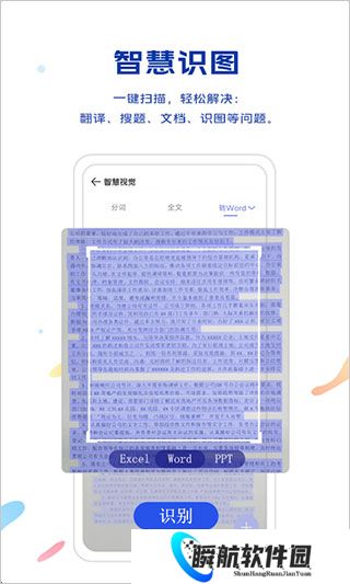 vivo浏览器最新版