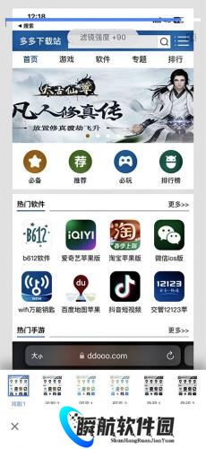 snapseed官方正版