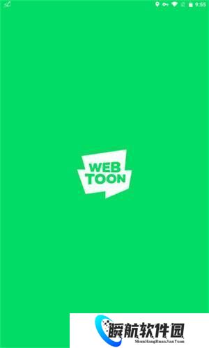 Webtoon台版