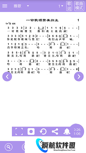 诗歌本
