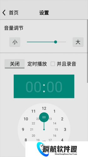 龙卷风收音机