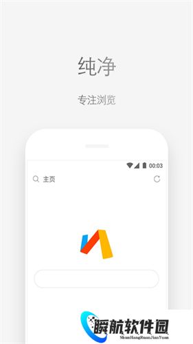via浏览器精简版