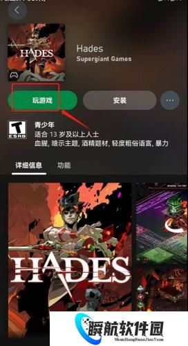 xbox game pass