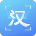 汉王扫描王免费版最新版本
