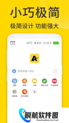 ViaX浏览器