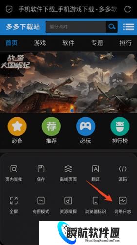via浏览器精简版
