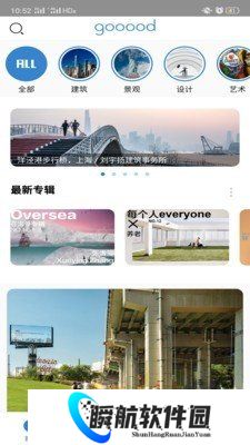 谷德网