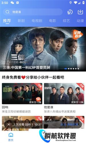 大海影视正版