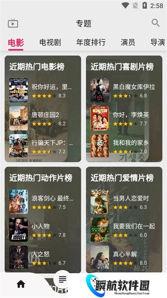 盘子影视