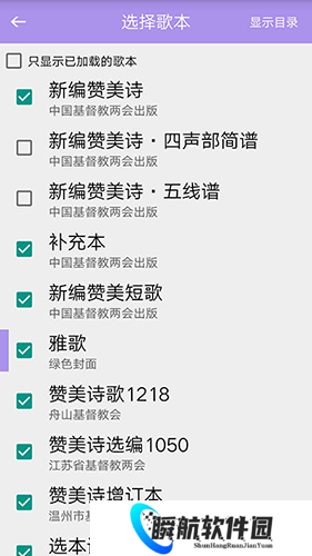 诗歌本