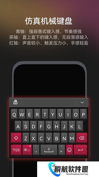 小艺输入法安卓版