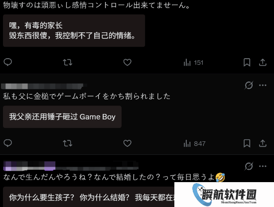 本站