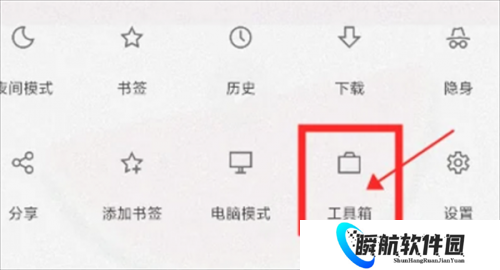 ViaX浏览器