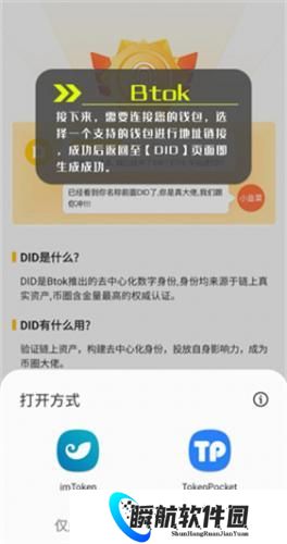 btok电报平台