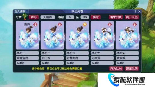 梦幻西游平民五开别玩五固伤或四秒七！双物理才是最优选择