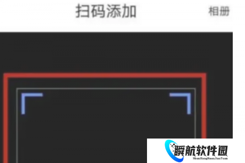 天翼看家