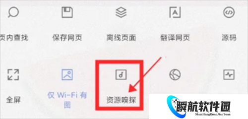 ViaX浏览器