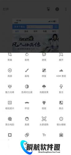 snapseed官方正版