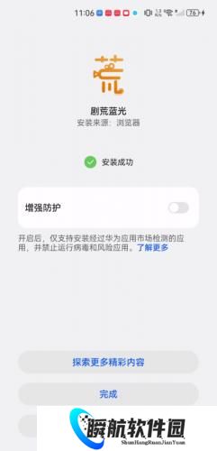 剧荒