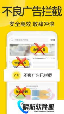 ViaX浏览器