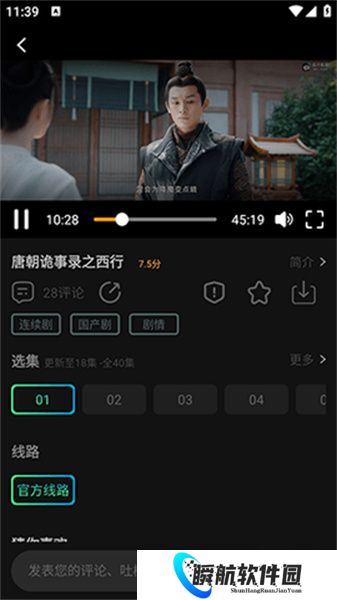 瓜子影视官方正版