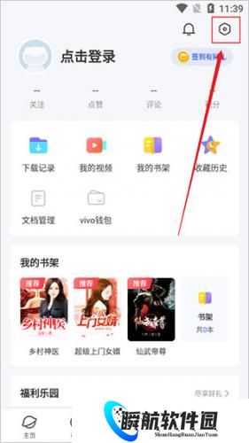 vivo浏览器最新版