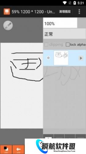 Layertouh it最新版