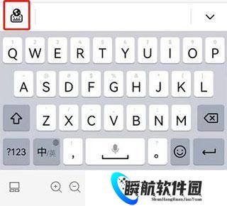 小艺输入法安卓版