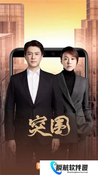 华为影视