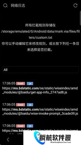 via浏览器精简版
