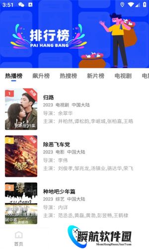 大海影视正版
