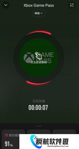 xbox game pass云游戏