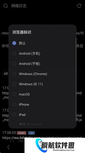 via浏览器精简版