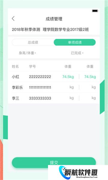 宥马运动