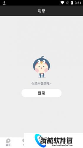 家在深圳