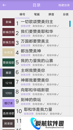 诗歌本