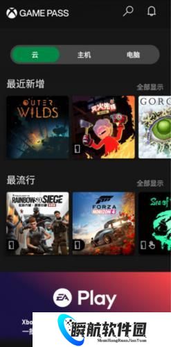 xbox game pass