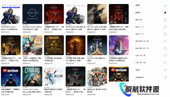 《识质存在》登顶PS5预购榜！二三名都是Xbox第一方