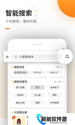 vivo电子书最新版