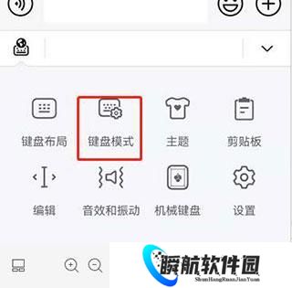 小艺输入法安卓版
