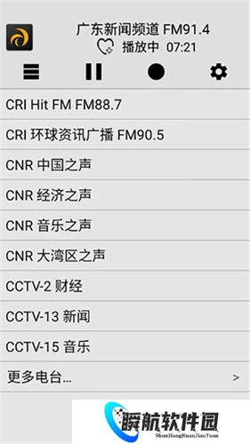 龙卷风收音机