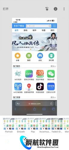 snapseed官方正版