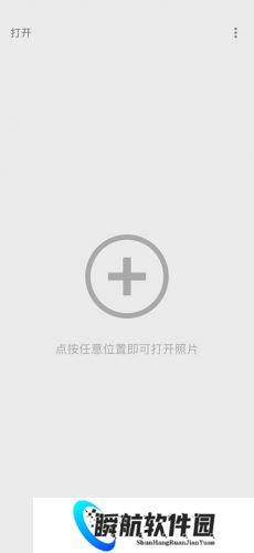 snapseed官方正版