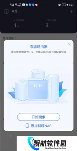 京东云无线宝