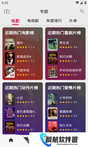 盘子影视