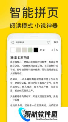 ViaX浏览器