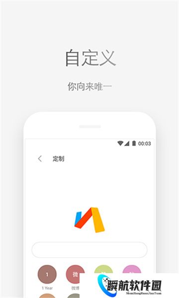 via浏览器手表版