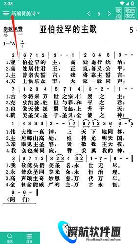 诗歌本
