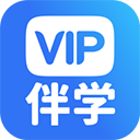 vip伴学潭州课堂